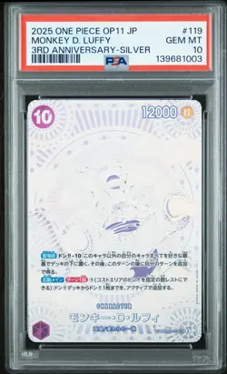 2025 ONE PIECE JPN A FIST OF DIVINE SPEED 3RD ANV SILVER MONKEY D. LUFFY PSA 10 - Image 1
