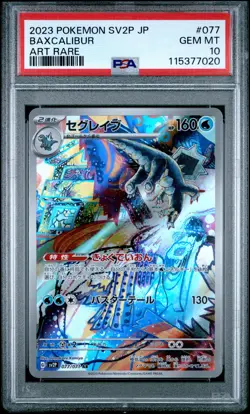 2023 POKEMON JPN SV2P-SNOW HAZARD ART RARE #077 BAXCALIBUR PSA 10 - Image 1