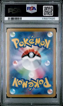 2023 POKEMON JPN SV2P-SNOW HAZARD ART RARE #077 BAXCALIBUR PSA 10 - Image 2