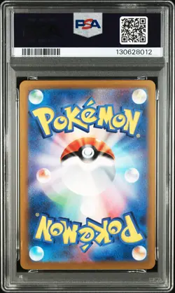2023 POKEMON JPN SV2P-SNOW HAZARD SPECIAL ART RARE #093 CHIEN-PAO EX PSA 10 - Image 2