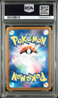 2023 POKEMON JPN SV2P-SNOW HAZARD SPECIAL ART RARE #093 CHIEN-PAO EX PSA 10 - Image 2