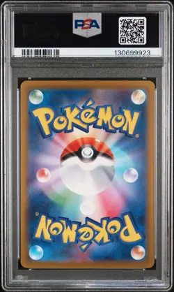 2023 POKEMON JPN SV2P-SNOW HAZARD SPECIAL ART RARE #092 WO-CHIEN EX PSA 10 - Image 2