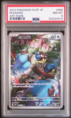 2023 POKEMON JPN SV2P-SNOW HAZARD ART RARE #082 ROOKIDEE PSA 8 - Image 1