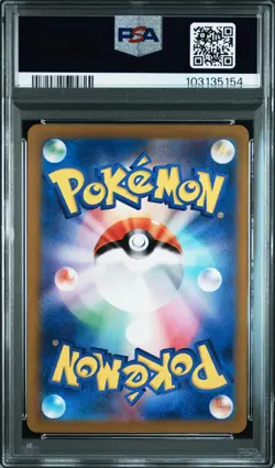 2023 POKEMON JPN SV2P-SNOW HAZARD ART RARE #080 SUDOWOODO PSA 7 - Image 2