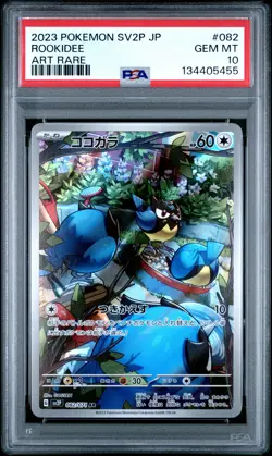 2023 POKEMON JPN SV2P-SNOW HAZARD ART RARE #082 ROOKIDEE PSA 10 - Image 1
