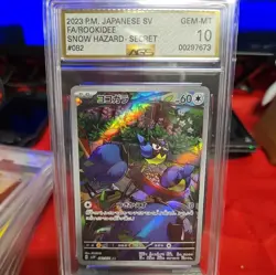 2023 POKEMON JPN SV2P-SNOW HAZARD ART RARE #082 ROOKIDEE AGS 10 - Image 1