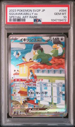 2023 POKEMON JPN SV2P-SNOW HAZARD SPECIAL ART RARE #094 SQUAWKABILLY EX PSA 10 - Image 1