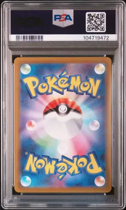 2023 POKEMON JPN SV2P-SNOW HAZARD SPECIAL ART RARE #094 SQUAWKABILLY EX PSA 10 - Image 2