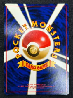 [NM] Venomoth Pokemon Card Japanese No. 049 Jungle Set Vintage Holo MS7 - Image 3