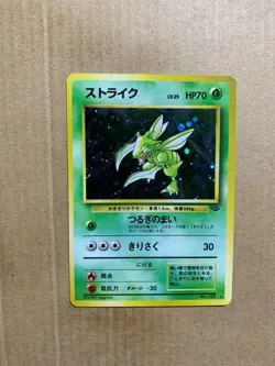 Japanese Scyther No. 123 Jungle Set - Holo Pokemon Card - NM/Mint - Image 1