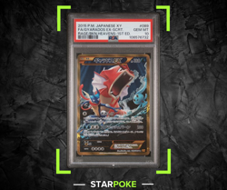 PSA 10 Gyarados Ex 089/080 UR 1st ED Rage Broken Heavens Pokemon Card Japanese - Image 1
