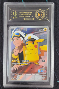 APH Black 10 2025 Pokemon Card Chinese Captain Pikachu 0709/09 Gem Pack AR - Image 1