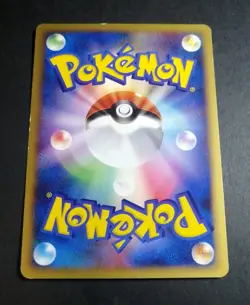 Gengar Pokemon Card Japanese 032/092 Stormfront 2008 - Image 3