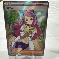 Pokemon Miriam SR Scarlet & Violet EX Japanese Card SV1V 098/078 - Image 1