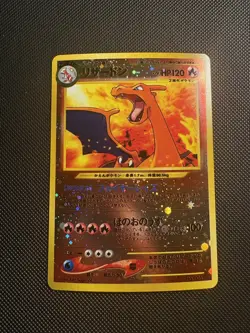 [NM] Charizard Pokemon Card Japanese 006 Neo 2 Vintage Reverse Holo Promo RB79 - Image 1