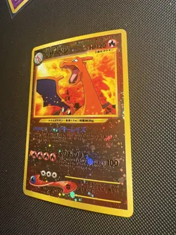 [NM] Charizard Pokemon Card Japanese 006 Neo 2 Vintage Reverse Holo Promo RB79 - Image 3