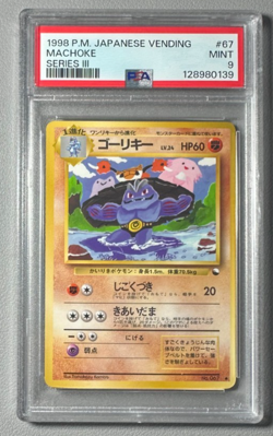 1998 Pokemon Japanese Vending Series III 3 #67 Machoke PSA 9 Graded Card - Image 1