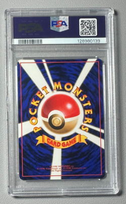 1998 Pokemon Japanese Vending Series III 3 #67 Machoke PSA 9 Graded Card - Image 2