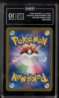 2021 Pokemon SWSH Japanese VMAX Climax #046 Pikachu VMAX TAG 10 GEM MINT - Image 2