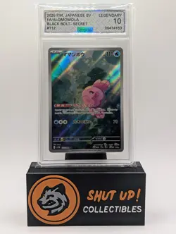 Alomomola 112/086 Art Rare Holo Pokemon Black Bolt Japanese AGS 10 Pristine - Image 1