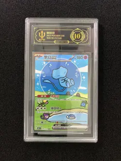 2025 Pokemon TCG S-Chinese 151C Mew ex 191/151 SAR APH 10 #3 FK84 - Image 1