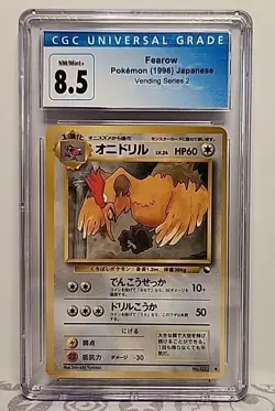 Fearow #022 Vending Series 2 Pokemon 1998 Pocket Monsters Card Graded CGC 8.5 - Image 1