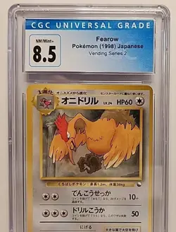 Fearow #022 Vending Series 2 Pokemon 1998 Pocket Monsters Card Graded CGC 8.5 - Image 3