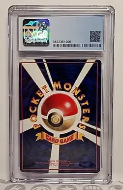 Fearow #022 Vending Series 2 Pokemon 1998 Pocket Monsters Card Graded CGC 8.5 - Image 4