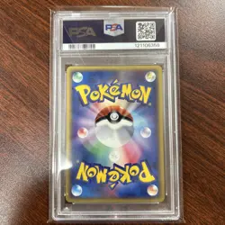 Pokemon Japanese Promo Trainer Mag 2002 013/T Moltres Vol 18 PSA 10 - Image 2
