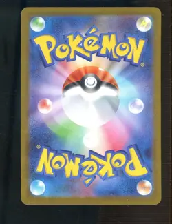 2025 Pokemon Japanese Pokemon Center Special Box #289/SV-P Fukuoka's Pikachu - Image 2
