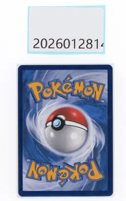 PTCG Pokemon Celebration Ceremony 004/004 Promo 2023 PROMO CS6.1C S.Chinese - Image 2