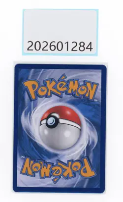 PTCG Pokemon Cubone 04 07/07 AR 2025 Gem Pack 3 S. Chinese Limited - Image 2