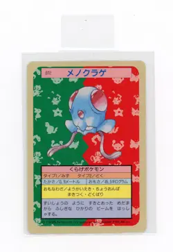 PTCG Pokemon TOPSUN 072 TENTACOOL BLUE BACK japanese - Image 1