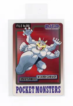 PTCG Pokemon BANDAI CARDDass MACHAMP FILE NO.068 1997 EX japanese - Image 1