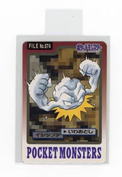 PTCG Pokemon BANDAI CARDDass GEODUDE FILE NO.074 1997 EX japanese - Image 1