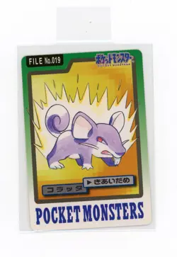 PTCG Pokemon BANDAI CARDDass RATTATA FILE NO.019 1997 EX japanese - Image 1