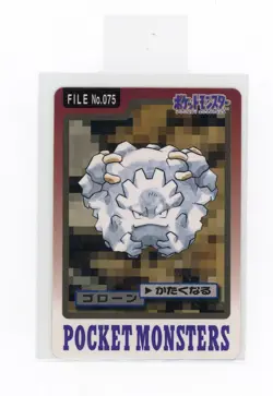 PTCG Pokemon BANDAI CARDDass GRAVELER FILE NO.075 1997 EX japanese - Image 1