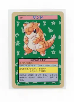 PTCG Pokemon sandshrew topsun blue back japanese - Image 1