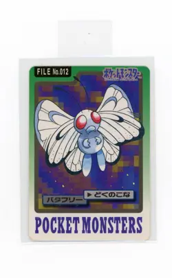 PTCG Pokemon BANDAI CARDDass butterfree FILE NO.012 1997 EX japanese - Image 1