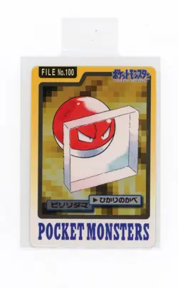 PTCG Pokemon BANDAI CARDDass VOLTORB FILE NO.100 1997 EX japanese - Image 1
