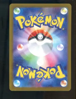 2025 Pokemon Japanese Pokemon Center Special Box #261/SV-P Hiroshima's Pikachu - Image 2