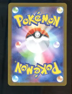 2025 Pokemon Japanese Pokemon Center Special Box #260/SV-P Tohoku's Pikachu - Image 2
