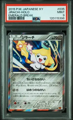 2015 POKEMON JAPANESE XY EMERALD BREAK #035 JIRACHI-HOLO PSA 9 - Image 1