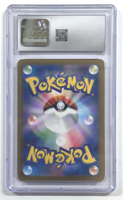 2024 Pokemon Japanese Umbreon ex Terastal Festival ex Special Art Rare CGC 10 - Image 2