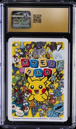 2025 POKEMON TARUKA SQUIRTLE CGC 10 PRISTINE - Image 2