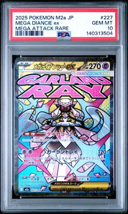 2025 POKEMON JPN M2A-MEGA DREAM EX MEGA ATTACK RARE #227 MEGA DIANCIE EX PSA 10 - Image 1