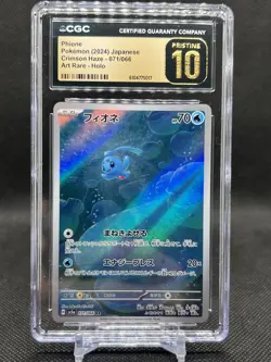 🔥CGC PRISTINE 10🔥 PHIONE POKEMON JAPANESE CRIMSON HAZE 071/066 ART RARE - Image 1