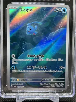 🔥CGC PRISTINE 10🔥 PHIONE POKEMON JAPANESE CRIMSON HAZE 071/066 ART RARE - Image 2