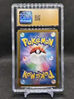 🔥CGC PRISTINE 10🔥 PHIONE POKEMON JAPANESE CRIMSON HAZE 071/066 ART RARE - Image 3