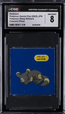 2025 POKEMON JAPANESE POKEMON DAIICHI PAN UMBREON CGC 8 - Image 1